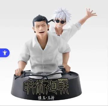 주술회전 1번 복권 M상