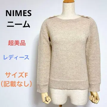 컨디션 최상 NIMES 니임 여성용 긴팔 스웨터 울 100% 사이즈 F