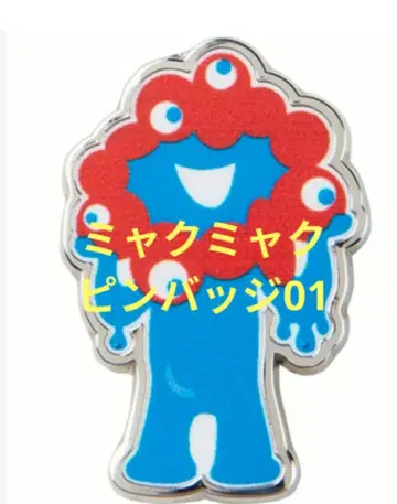 미야쿠미야쿠 핀 배지 01 간사이 만박 EXPO