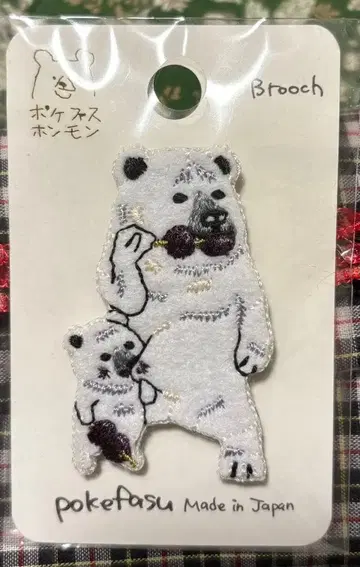 곰 수건 모자 곰 브로치 pokefasu
