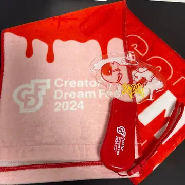 Creator Dream Fes 2024 타월과 응원봉