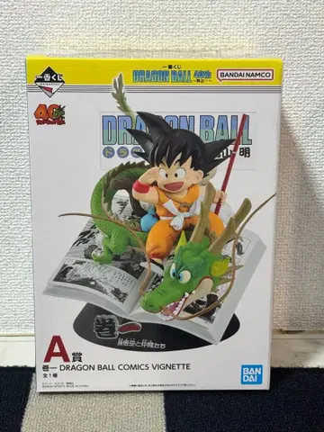 드래곤볼 제일복권 A상 40th