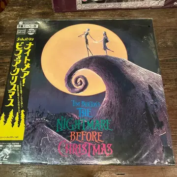 나이트메어 비포 크리스마스 레이저 디스크