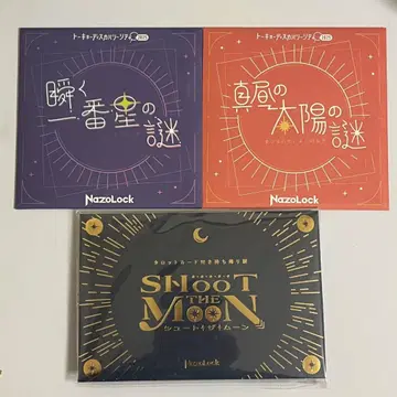 [ 24시간 한정판 판매 ] QuizKnock 집에서 푸는 수수께끼