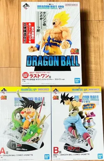 드래곤볼 제일복권 피규어 3종 세트 A상 B상 라스트 원상