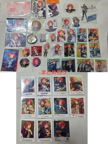 앙상블 스타즈! 츠키나가 레오 묶음 판매