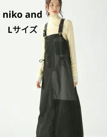 niko and 니코앤드 리메이크풍 오버롤 스커트 L 사이즈