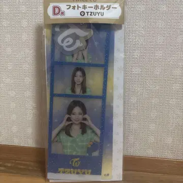 TWICE TZUYU 사진 키링