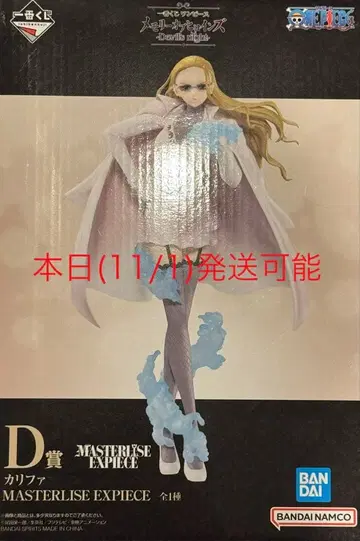 제일복권 메모리 오브 히로인즈 Devil's night D상 칼리파