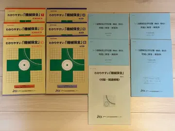 알기 쉬운 [ 기계 보전 ] 전 6권 + 기출문제