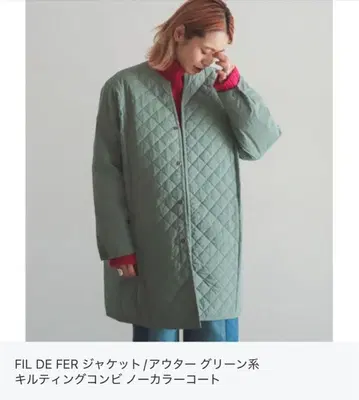 FIL DE FER 퀼팅 콤비 노카라 코트