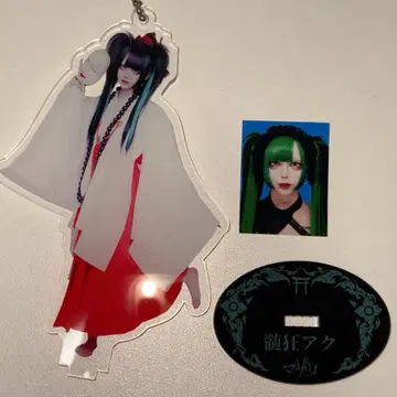 마자리 수이쿄 아크릴 스탠드 증명 사진