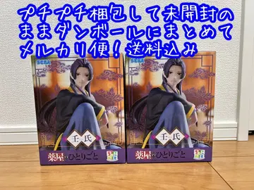 약사의 혼잣말 쵸코노세 피규어 임시 2체 세트 미개봉