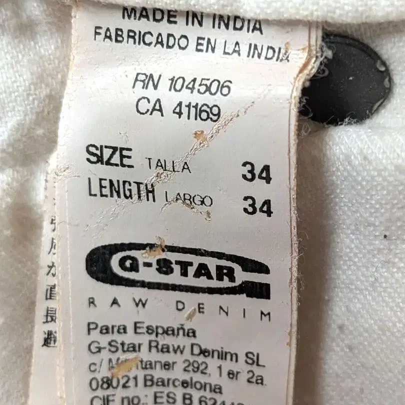 10번째 상품 이미지