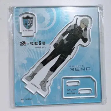 아크릴 스탠드 괴수 8호