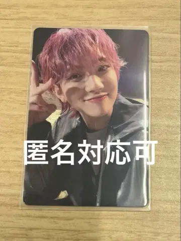 조슈아 SEVENTEEN Always Yours 초회 D 트레이딩 카드