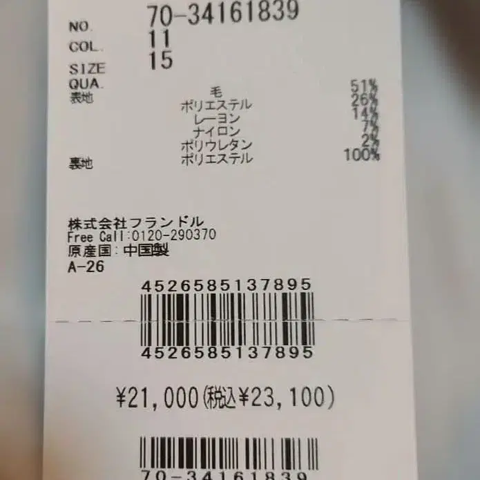 6번째 상품 이미지