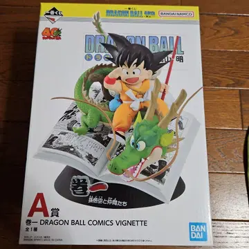 제일복권 드래곤볼 40th A상 손오공