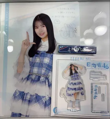 히나타자카46 카무라 히나타 히나타자카46 복권 로손