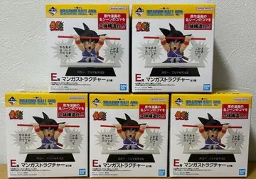 컴플리트 제일복권 드래곤볼 E상 만화 스트럭처