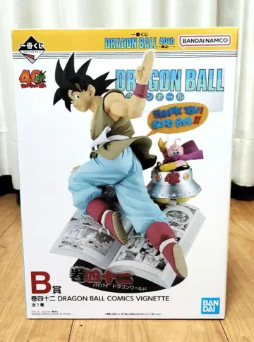 드래곤볼 제일복권 B상 코믹스 비넷 손오공