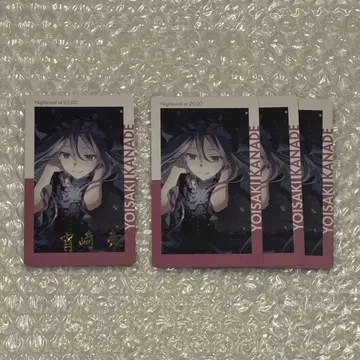 프로세카 에피카 카나데