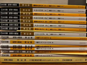 2025년 목표 TAC 세리사 부기론