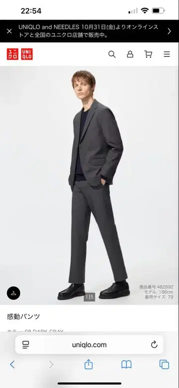 UNIQLO 그레이 슬랙스 감동 팬츠