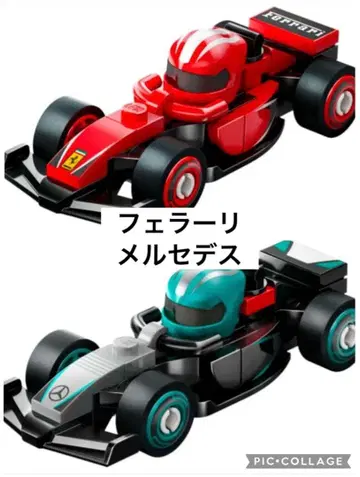 LEGO F1 컬렉터즈 레이스카 페라리 메르세데스