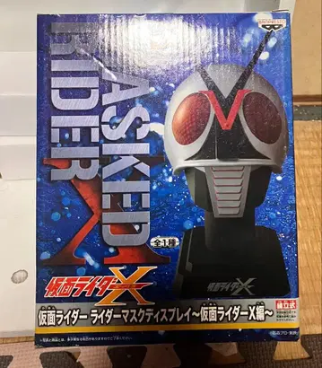 가면라이더 X 마스크