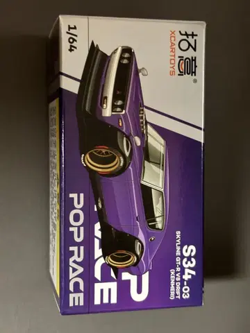 팝 레이스 1/64 닛산 켄메리 GT-R V8 드리프트 해외 모델