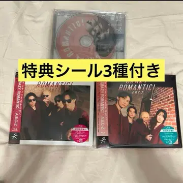 CRAZY ROMANTIC! ABC-Z 3 형태 세트 특전 씰 포함