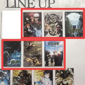 제일복권 주술회전 5th anniversary I상 묶음 판매