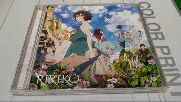 RIRIKO 그 미래로 CD (NELKE)