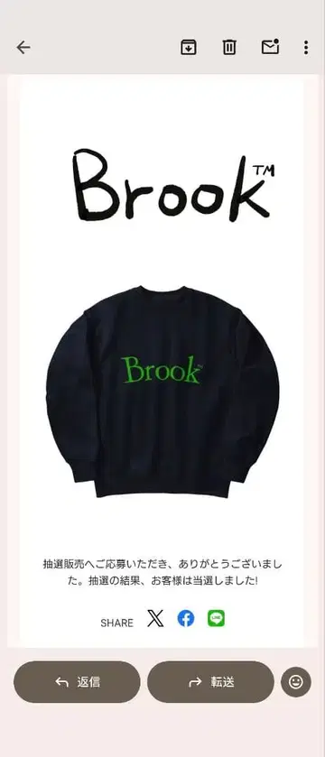 brook 맨투맨 트레이닝복 2023AW