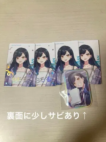 시로이시 안 에피카, 캔뱃지 묶음 판매