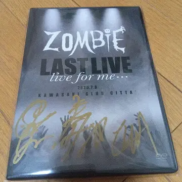 ZOMBIE LAST LIVE DVD 사인 포함