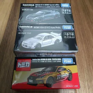 한정판 토미카 프리미엄 미니카 세트 모빌리티쇼 한정 3대