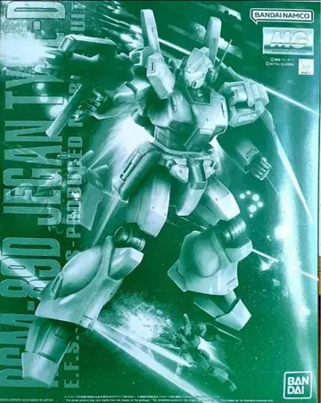 제간 D형 미개봉 새상품