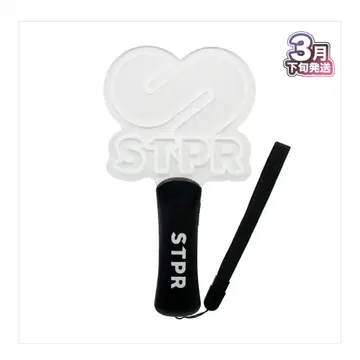 STPR Family Festival!! 아크릴 응원봉