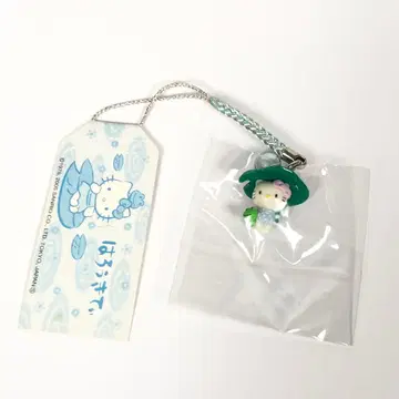 헬로키티 스트랩 비의 휴식 개구리 Hello kitty 지역 한정