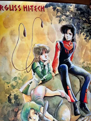 ORGUSS HITECH 포스터