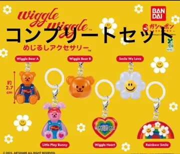wiggle wiggle 메지루시 액세서리 컴플리트