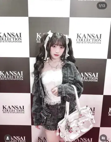 me+em select 데님 자켓 셋업