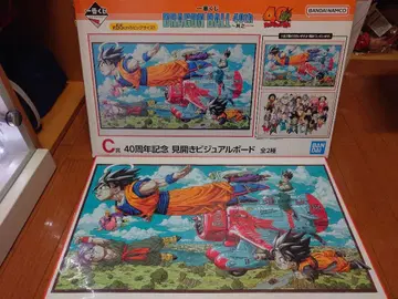 제일복권 C상 드래곤볼 40주년 기념 디오라마 보드