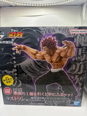 바키 제일복권 라스트원상 한마 유지로 MASTERLISE 피규어