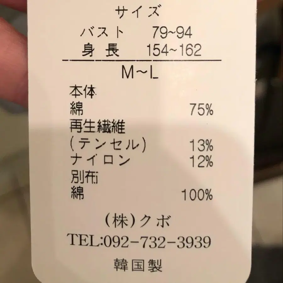 9번째 상품 이미지