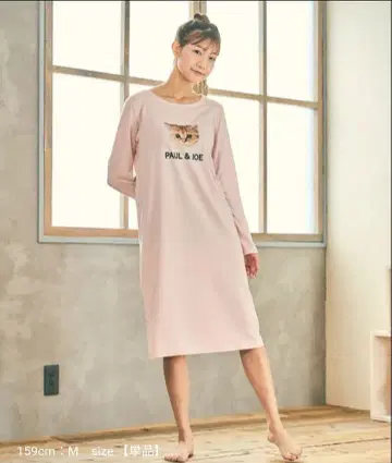 새상품 폴앤조 고양이 패턴 롱 T셔츠 원피스