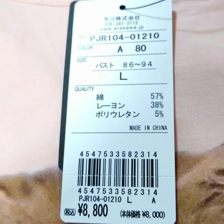 5번째 상품 이미지