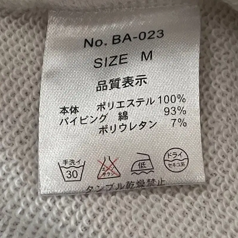 8번째 상품 이미지